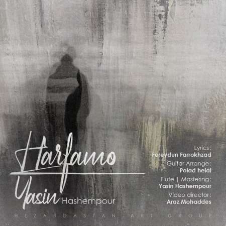 Yasin Hashempour – Harfamo